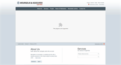 Desktop Screenshot of mourgelas.gr